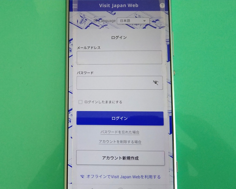 Visit Japan Webの画面