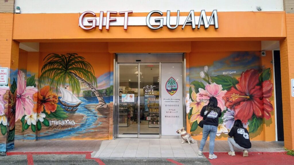 「GIFT GUAM」正面入り口