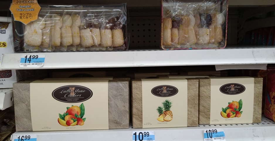 ラッテストーンクッキー