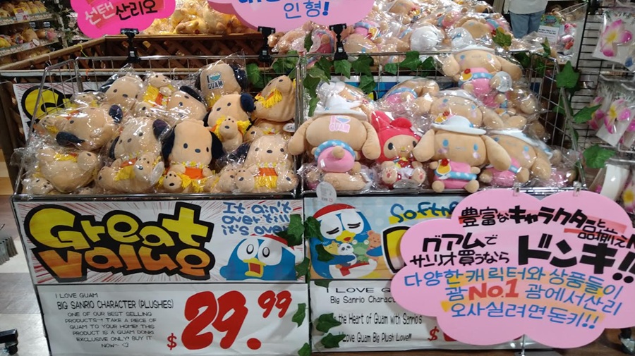 ドンキのサンリオキャラぬいぐるみ
