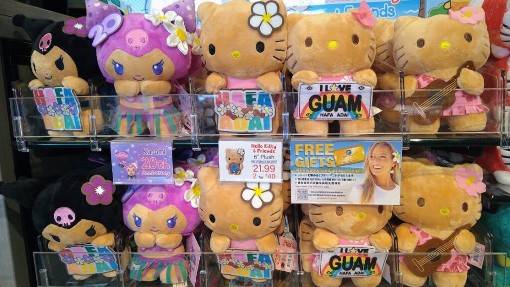 クロミちゃん20周年グッズ