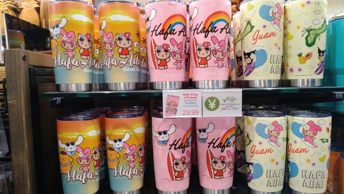 可愛いタンブラー
