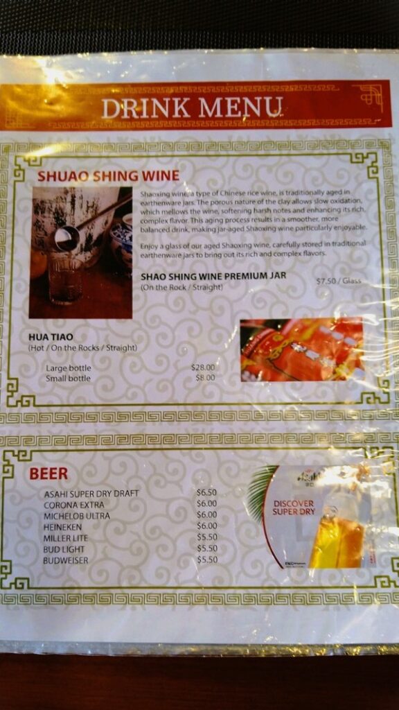 ドリンクメニュー