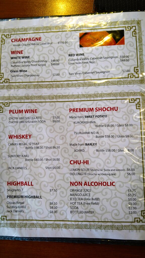 ドリンクメニュー