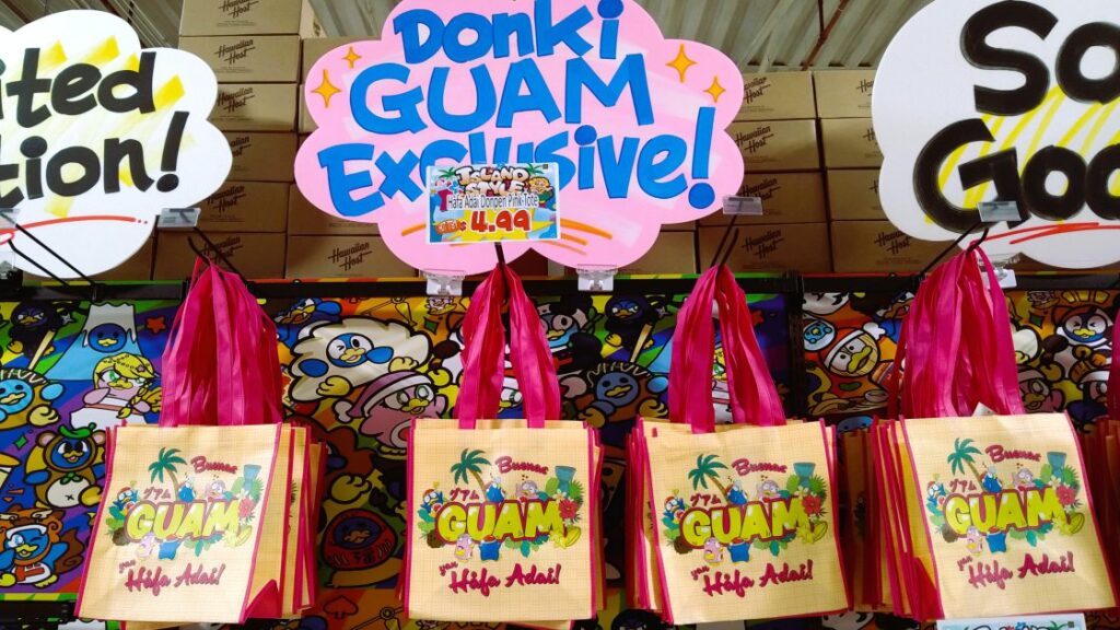 ドンキエコバッグ