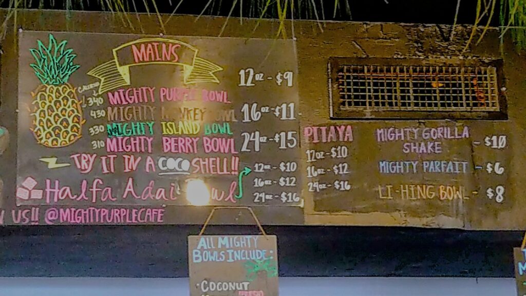 グアム「Mighty Purple Cafe」メニュー