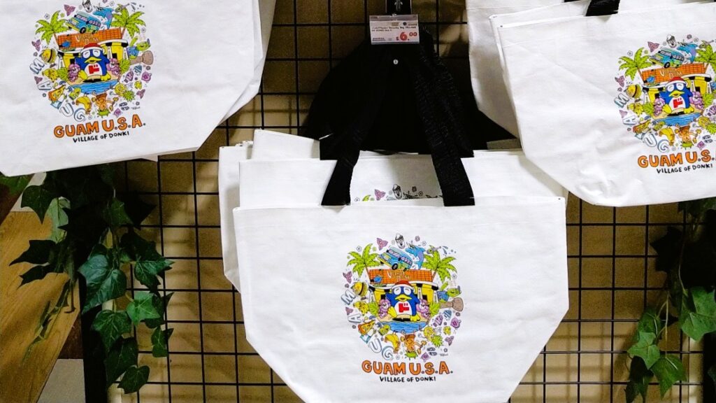 ドンキエコバッグ