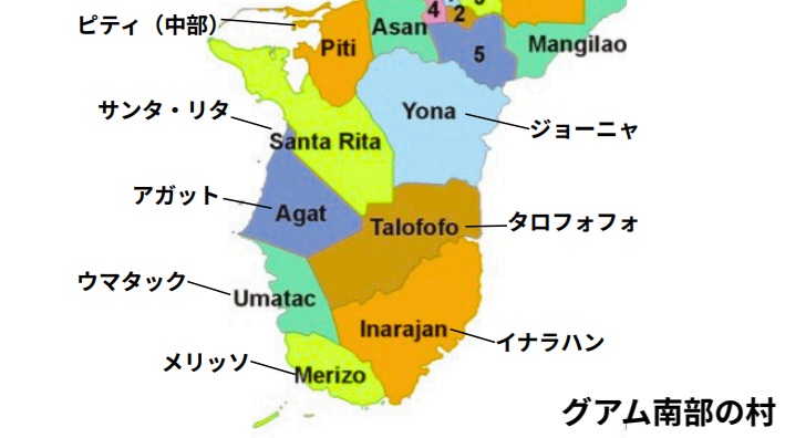 グアム南部の村