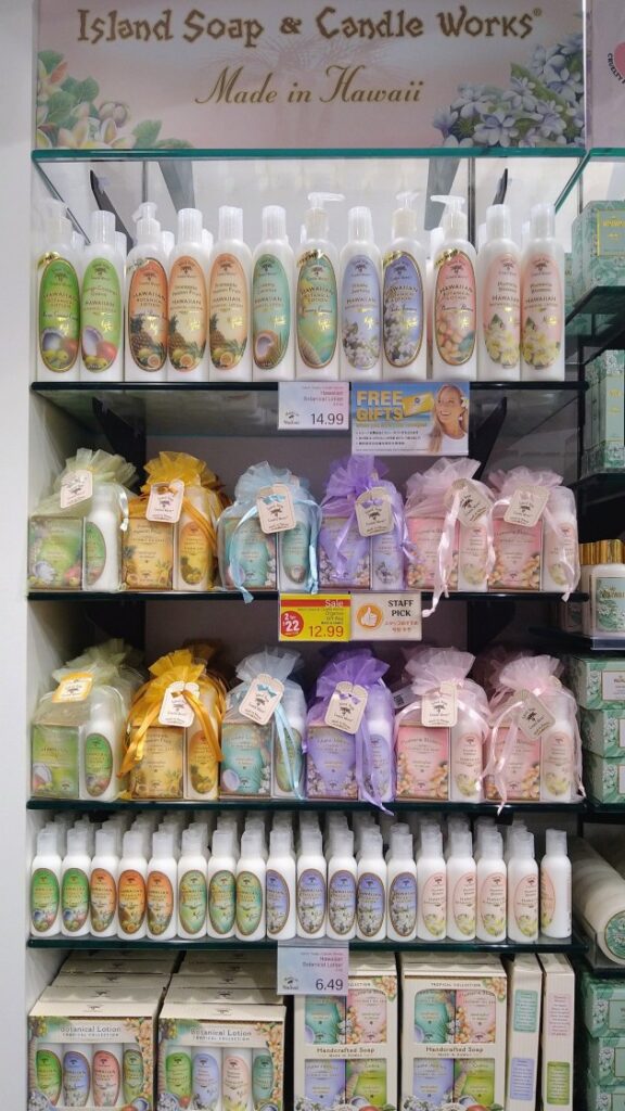 「アイランド・ソープ＆キャンドル・ワークス」の商品