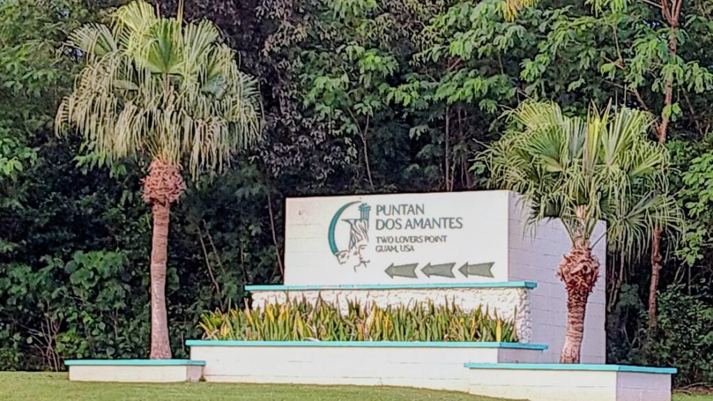 恋人岬の入り口のサイン