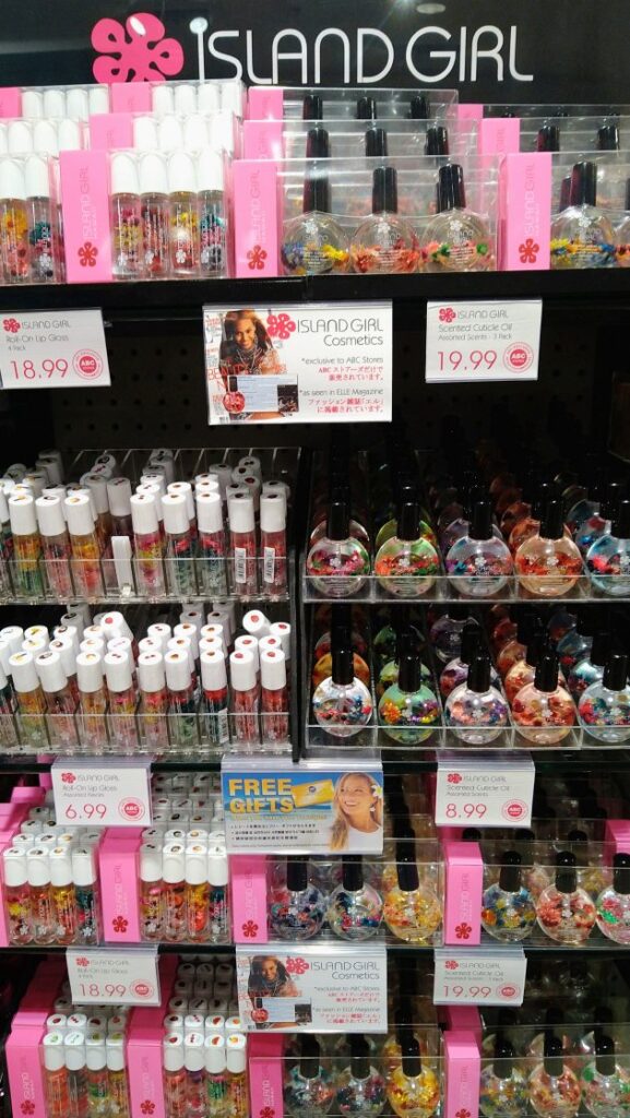 かわいいアイランドガール商品