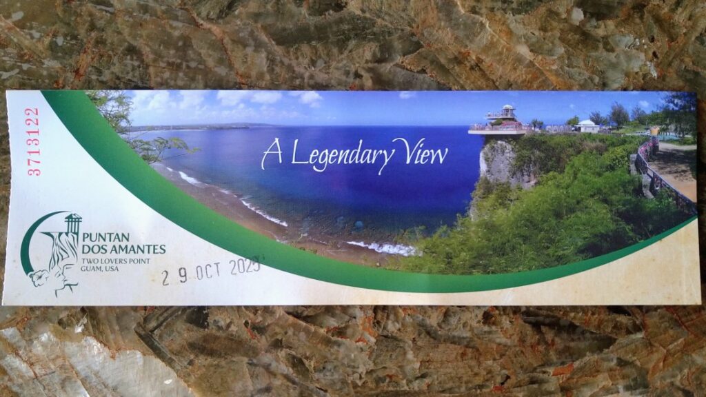 展望台へのチケット