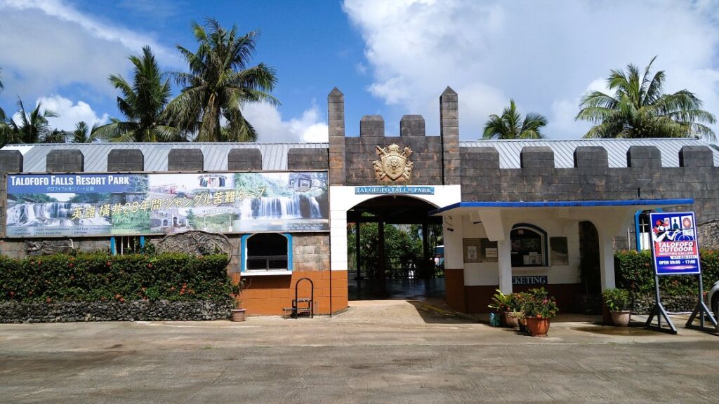 タロフォフォの滝公園入口