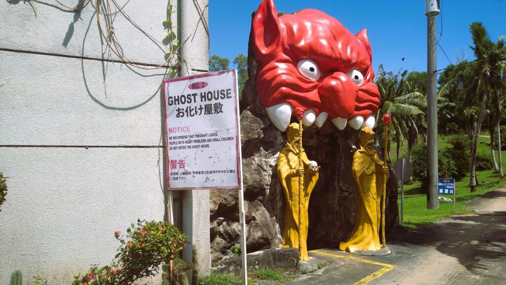 おばけ屋敷入口