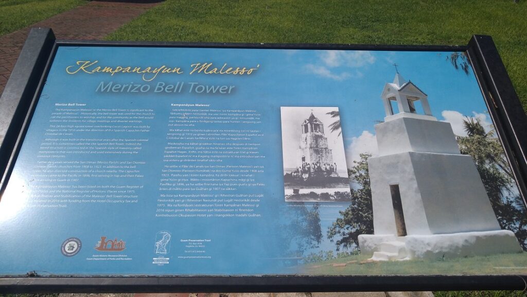 メリッソ・ベルタワー