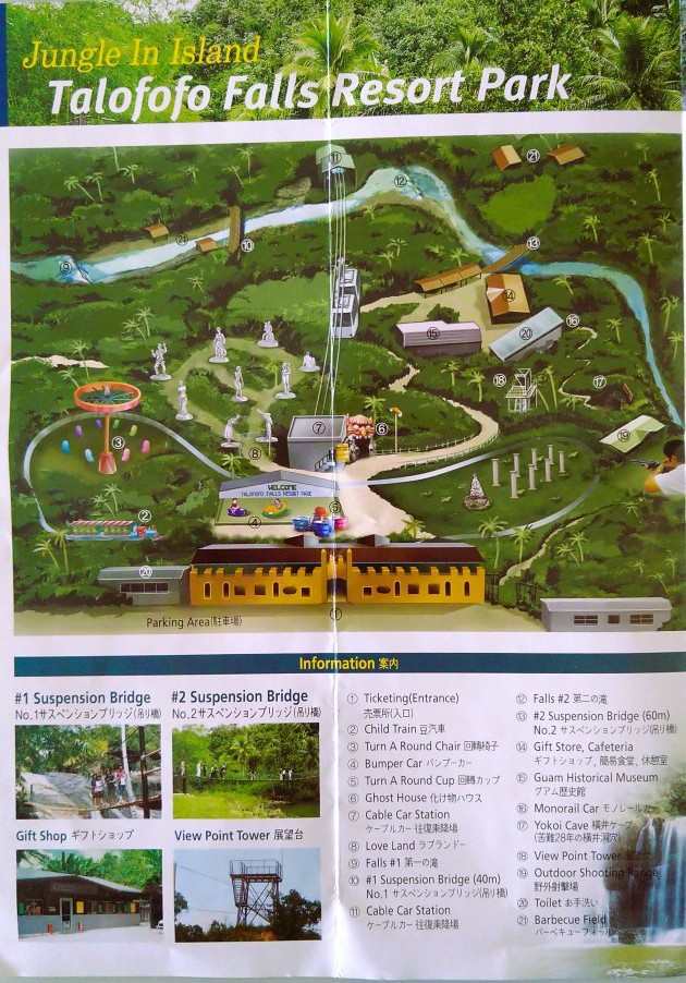 タロフォフォの滝公園の簡単な地図