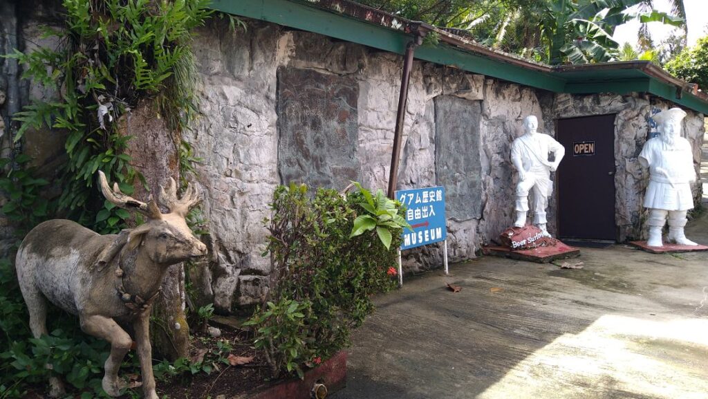 グアム歴史館