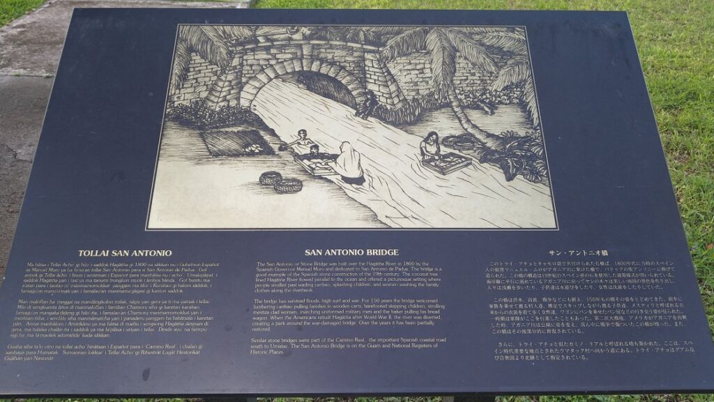 サン・アントニオ橋の案内板