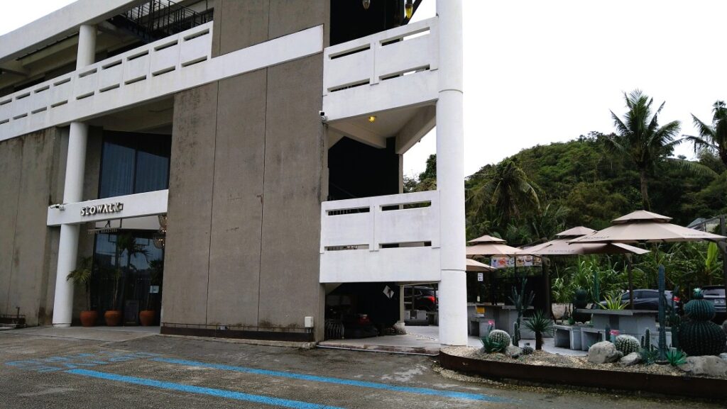 スローウォーク