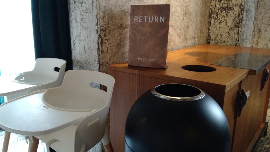 セルフサービス