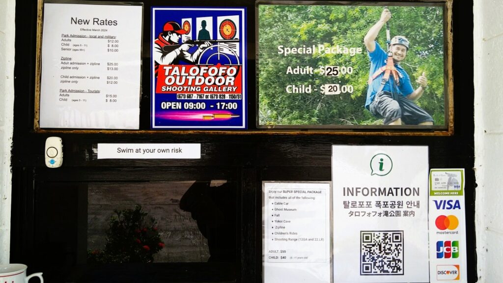 タロフォフォの滝公園入場料