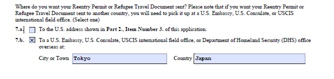 大使館受け取り