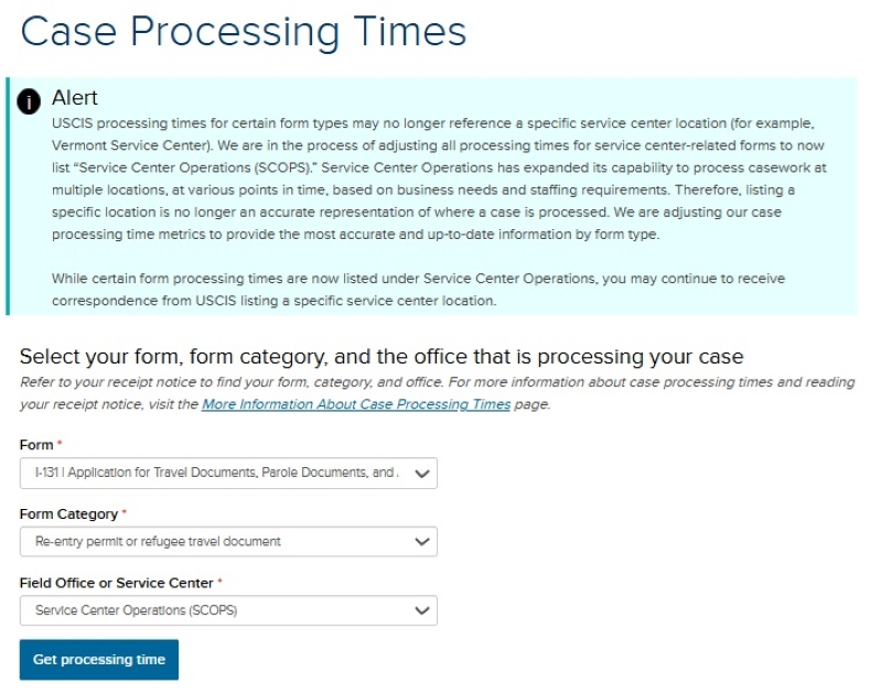 承認までの時間の確認サイト